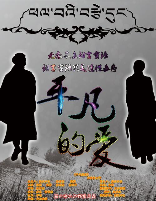 做个假黑山签证