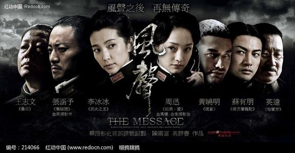 转账小票模板/图片